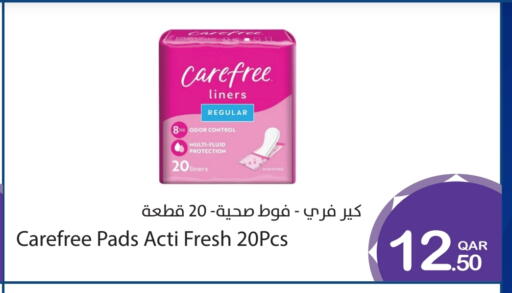 available at ميغا مارت in قطر - الشمال