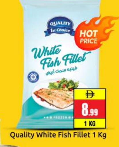 available at بيج مارت in الإمارات العربية المتحدة , الامارات - أبو ظبي