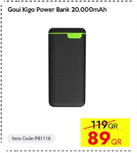 available at سيل بلاينت للهواتف in قطر - الدوحة