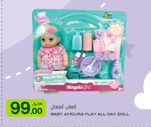 available at شركة الميرة للمواد الاستهلاكية in قطر - الريان