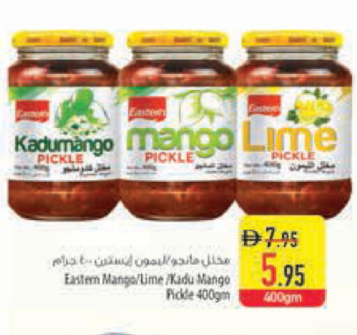 Mango available at السفير ماركت in الإمارات العربية المتحدة , الامارات - رَأْس ٱلْخَيْمَة