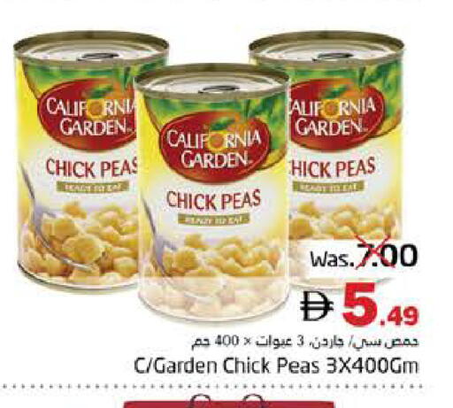 Peas available at Pasons Hypermarket in UAE - Fujairah