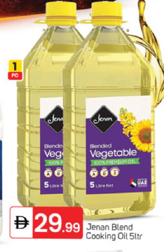 available at TALAL MARKET in UAE - Fujairah