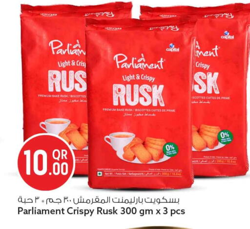 available at سفاري هايبر ماركت in قطر - الشحانية