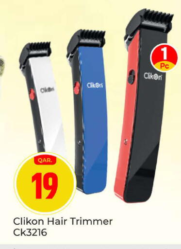 available at Paris Hypermarket in Qatar - Al Wakra