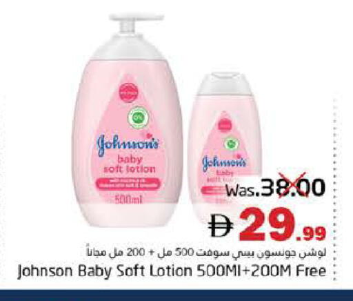 available at Pasons Hypermarket in UAE - Fujairah