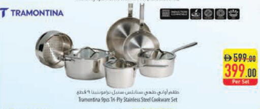 available at السفير ماركت in الإمارات العربية المتحدة , الامارات - رَأْس ٱلْخَيْمَة