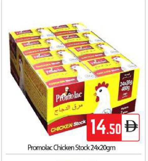 available at بيج مارت in الإمارات العربية المتحدة , الامارات - أبو ظبي