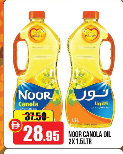 available at الأسواق هايبرماركت in الإمارات العربية المتحدة , الامارات - رَأْس ٱلْخَيْمَة