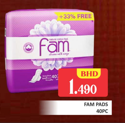 available at طلال ماركت in البحرين