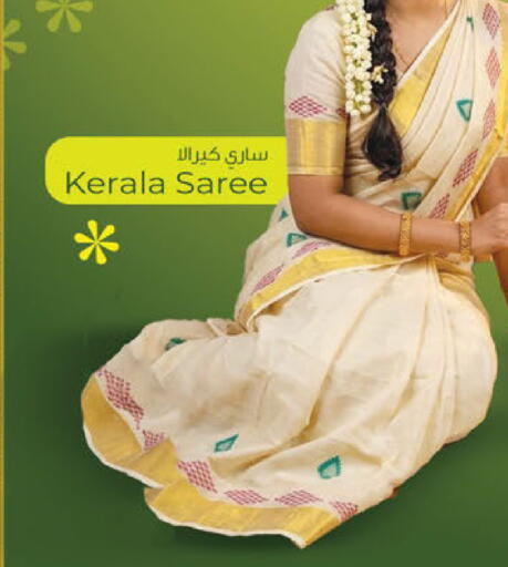 available at ك. إم. هايبرماركت in الإمارات العربية المتحدة , الامارات - الشارقة / عجمان