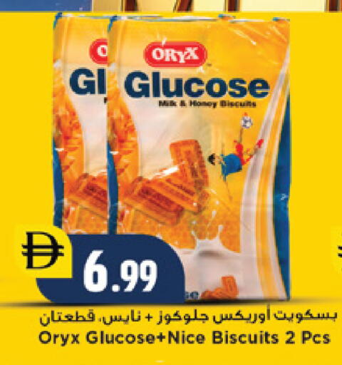 available at نيومارت هايبرماركت in الإمارات العربية المتحدة , الامارات - دبي