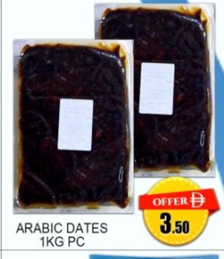 available at Green Gift Department Store in UAE - Dubai