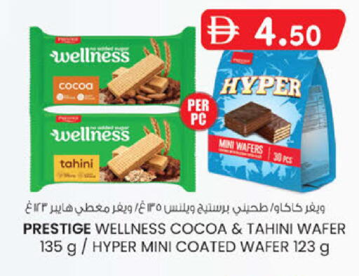 available at ك. الم. للتجارة in الإمارات العربية المتحدة , الامارات - الشارقة / عجمان