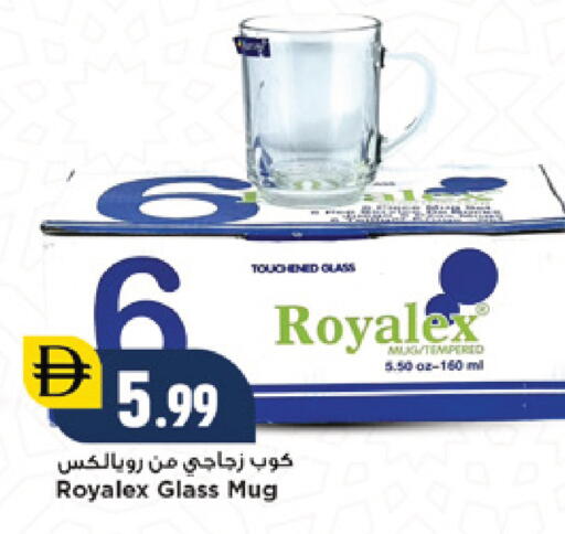 available at نيومارت هايبرماركت in الإمارات العربية المتحدة , الامارات - دبي