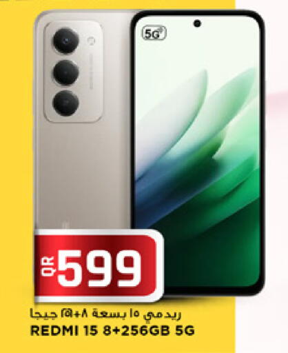 available at مرزا هايبرماركت in قطر - الوكرة