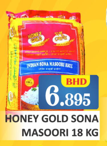 available at طلال ماركت in البحرين