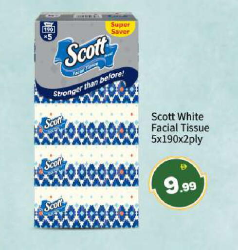 available at بيج مارت in الإمارات العربية المتحدة , الامارات - أبو ظبي