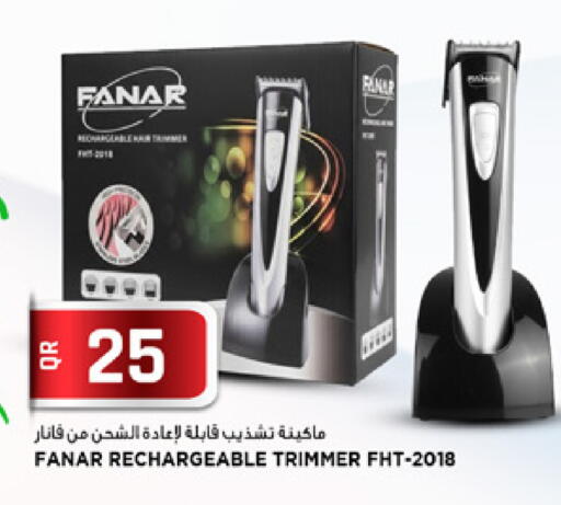 available at Marza Hypermarket in Qatar - Al Rayyan