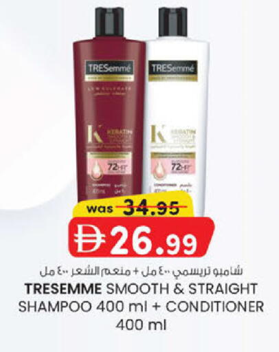 available at ك. الم. للتجارة in الإمارات العربية المتحدة , الامارات - ٱلْفُجَيْرَة‎