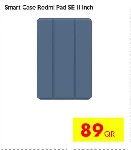 available at سيل بلاينت للهواتف in قطر - الوكرة