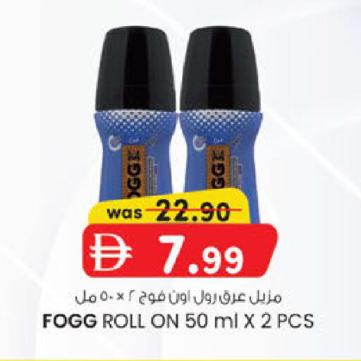 available at ك. الم. للتجارة in الإمارات العربية المتحدة , الامارات - ٱلْفُجَيْرَة‎