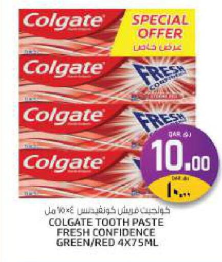 available at السعودية in قطر - الدوحة