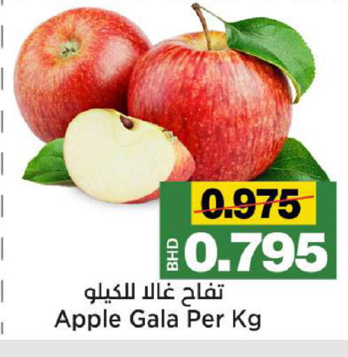 Apple available at أسواق الساتر in البحرين