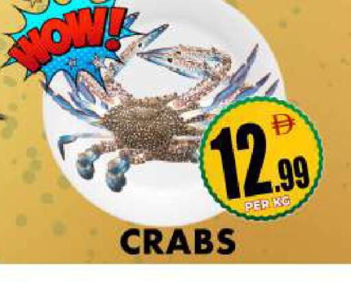 available at مركز الخصومات سنترو in الإمارات العربية المتحدة , الامارات - دبي