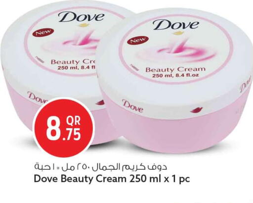 available at Safari Hypermarket in Qatar - Doha