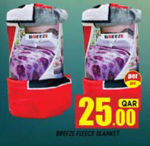 available at شوب اند سمايل هايبرماركت in قطر - أم صلال