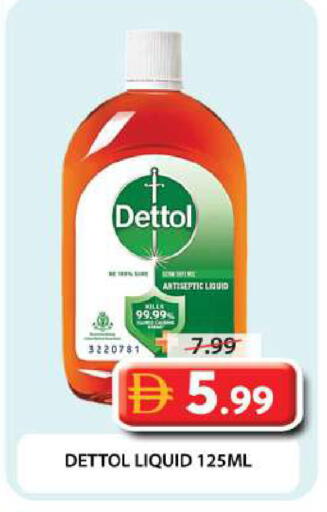 available at جراند هايبر ماركت in الإمارات العربية المتحدة , الامارات - دبي