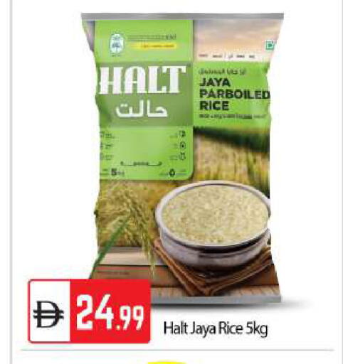 available at بيج مارت in الإمارات العربية المتحدة , الامارات - أبو ظبي