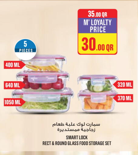 available at مونوبريكس in قطر - الخور