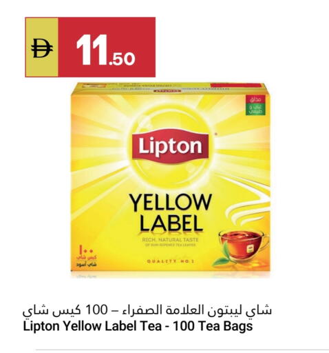 available at جراند الإمارات للتسوق in الإمارات العربية المتحدة , الامارات - أبو ظبي