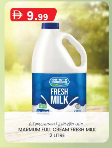 available at K M Trading  in UAE - Abu Dhabi