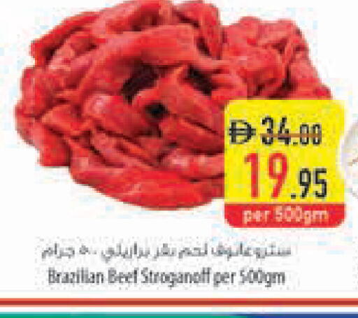 available at Safeer Market in UAE - Abu Dhabi