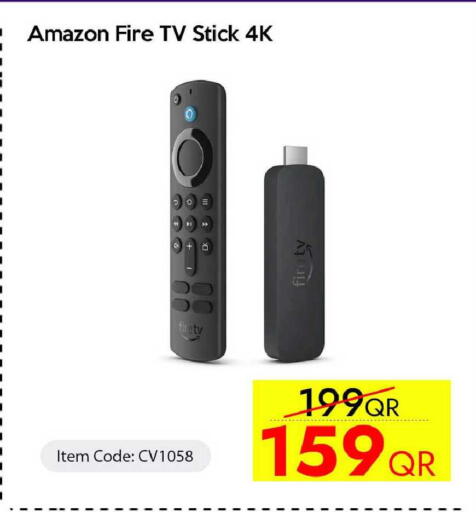 available at سيل بلاينت للهواتف in قطر - الشمال