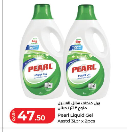 available at لولو هايبرماركت in قطر - الخور