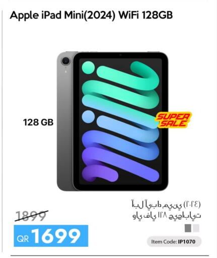 Apple available at آي كونكت in قطر - أم صلال