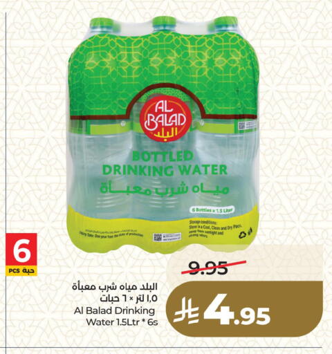 Date available at LULU Hypermarket in KSA, Saudi Arabia, Saudi - Dammam