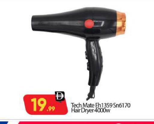 available at بيج مارت in الإمارات العربية المتحدة , الامارات - أبو ظبي