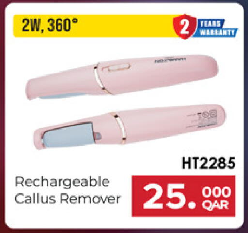 available at Marza Hypermarket in Qatar - Umm Salal