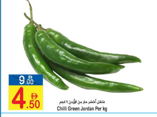 Chilli from Jordan available at سن اند ساند هايبر ماركت ذ.م.م in الإمارات العربية المتحدة , الامارات - رَأْس ٱلْخَيْمَة