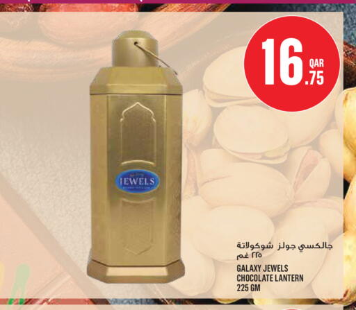 available at Monoprix in Qatar - Al Shamal