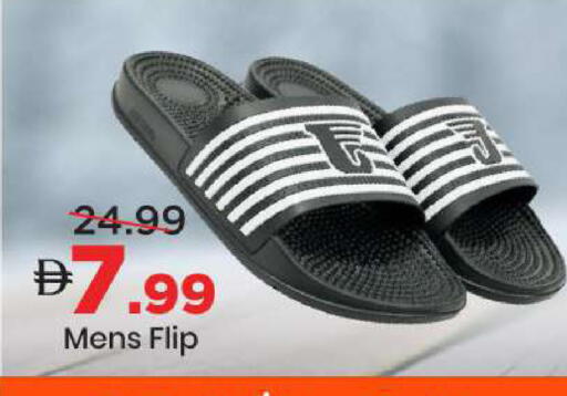 available at Mark & Save in UAE - Abu Dhabi