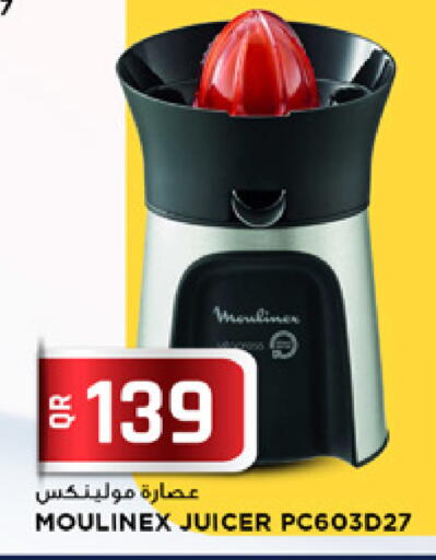 available at مرزا هايبرماركت in قطر - الشمال