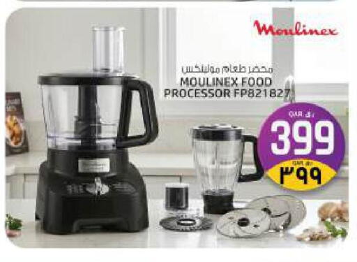 available at السعودية in قطر - الدوحة