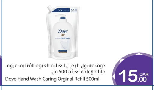 available at ميغا مارت in قطر - الشمال