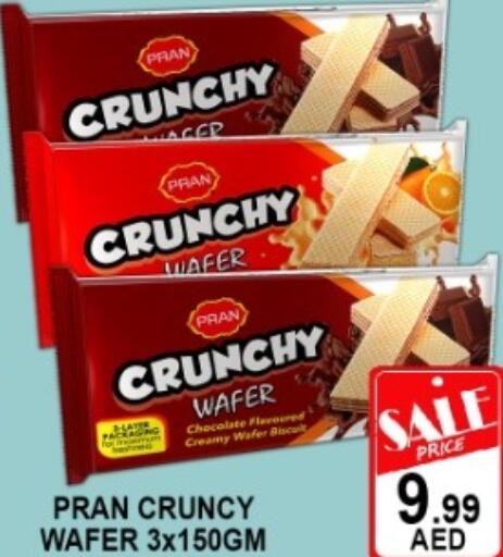 available at Green Gift Department Store in UAE - Dubai